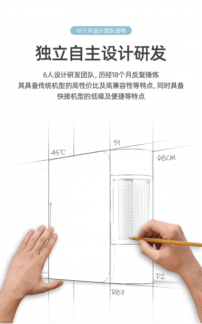 厨下式反渗透净水机 BR-RO800